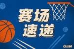 又勇又帅！爱德华兹单打布伦森 强突人缝中打进准压哨上篮！