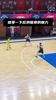 大家一起来感受一下欧洲联赛的魅力吧🏀